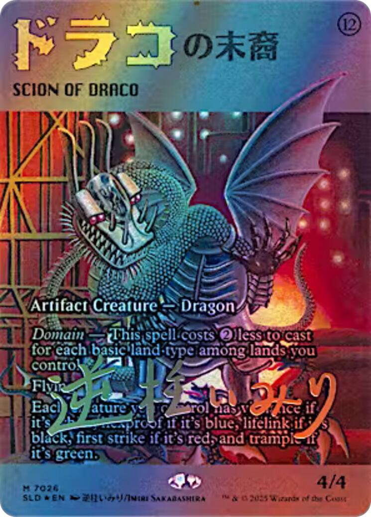 Scion of Draco (7026) (Rainbow Foil)