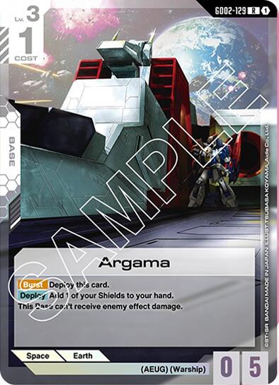 Argama