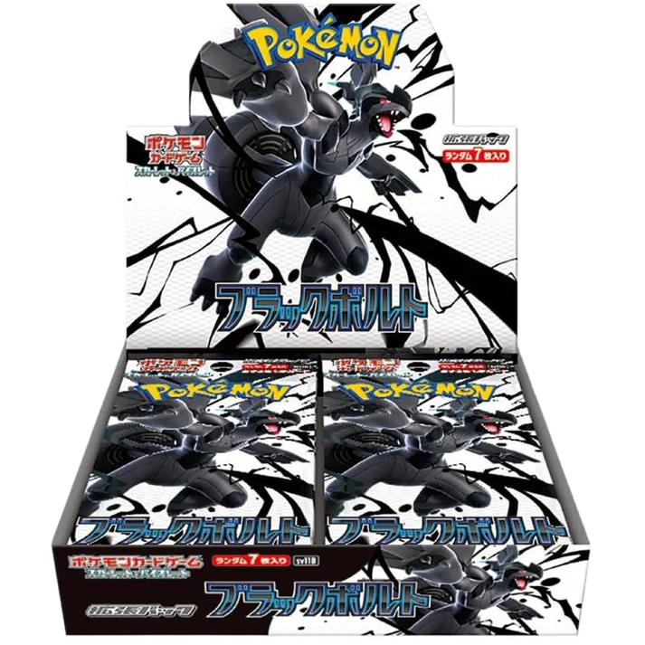 Japanese Black Bolt Booster Box