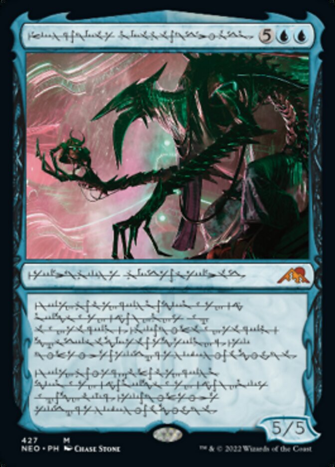 Jin-Gitaxias, Progress Tyrant (Phyrexian) (Foil Etched) [Kamigawa: Neon Dynasty] | The Clever Kobold