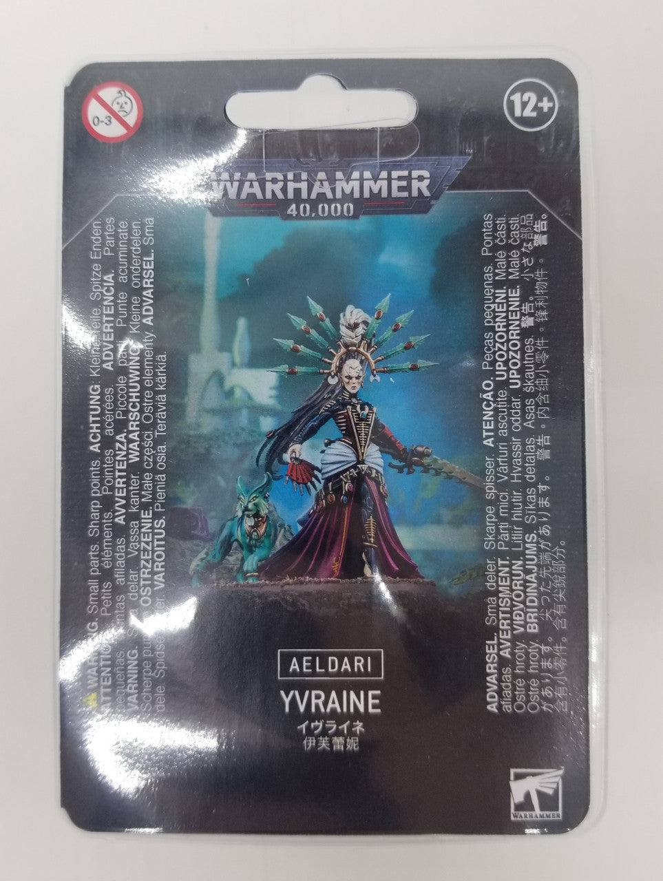 Yvraine