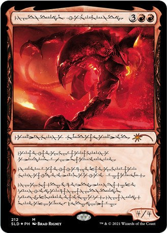 Urabrask the Hidden [SLD - 212]