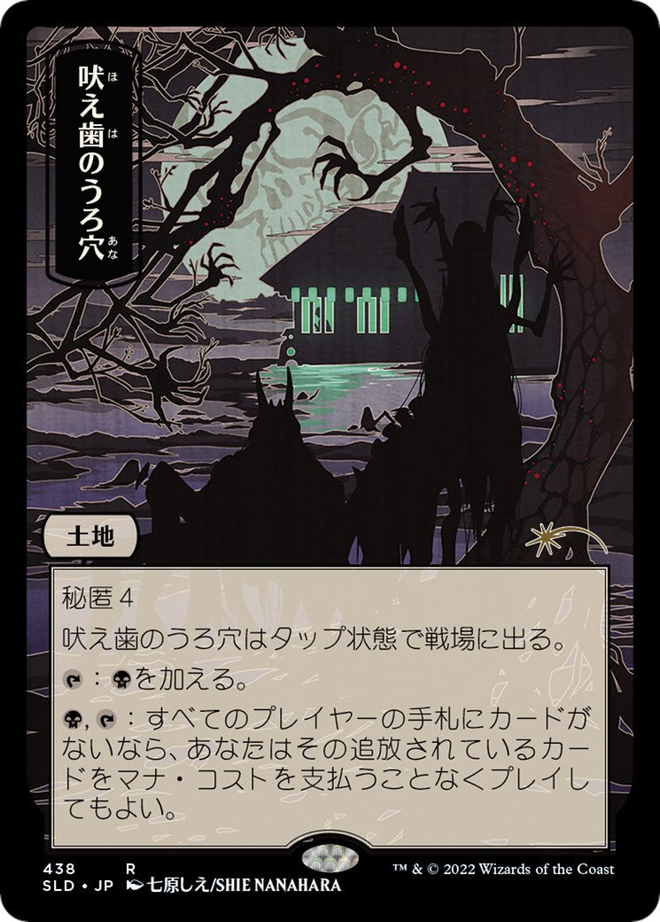 Howltooth Hollow [SLD - 438]
