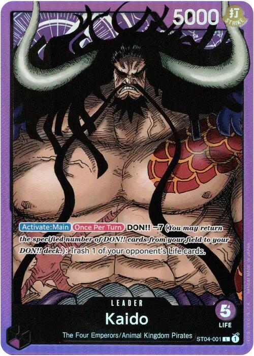 Kaido (001)