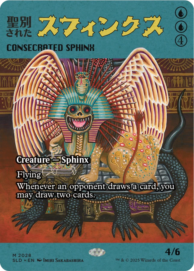 Secret Lair Drop: Summer Superdrop 2025 - Featuring (Imiri Sakabashira - Foil Edition) (Copy)