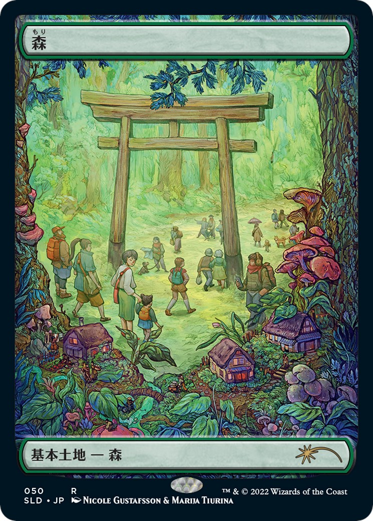 Forest (Tokyo Lands) (Foil Etched) [SLD - 50]