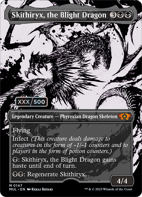 Skithiryx, the Blight Dragon (Serial Numbered)
