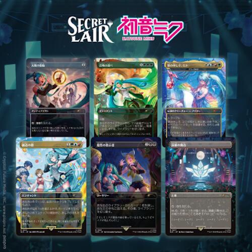 Secret Lair: Drop Series [Japanese] - Secret Lair x Hatsune Miku: Digital Sensation | The Clever Kobold