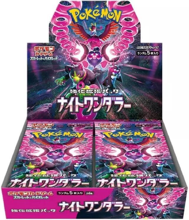 Night Wanderer Booster Box - SV6a: Night Wanderer (SV6a)
