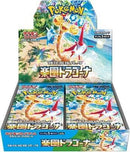 Paradise Dragona Booster Box - SV7a: Paradise Dragona (SV7a)