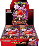 Glory of Team Rocket Booster Box - SV10: The Glory of Team Rocket (SV10)