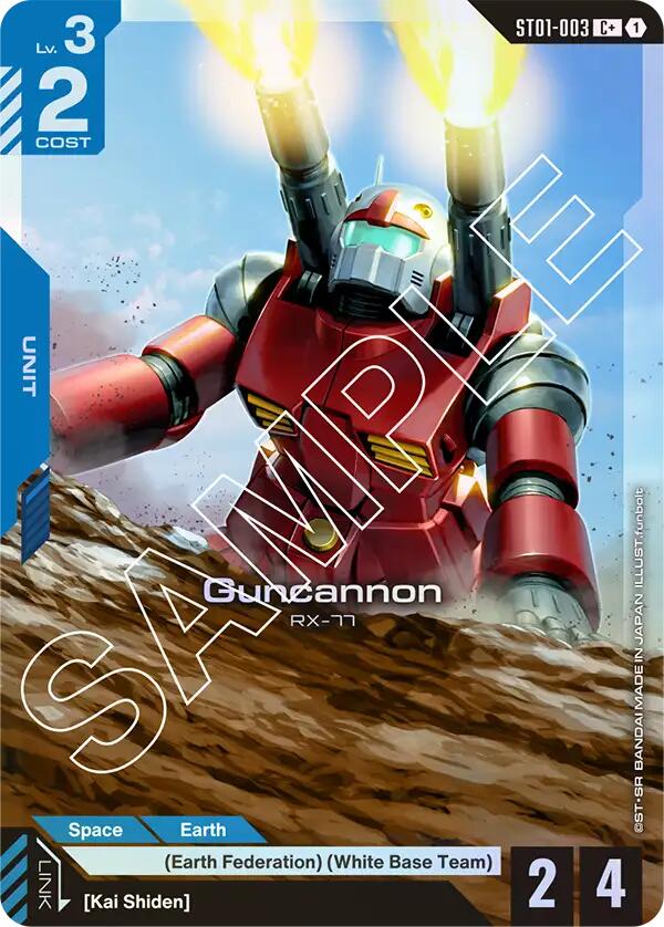 Guncannon (C+)