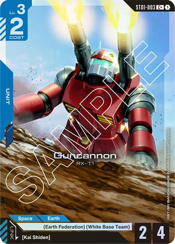 Guncannon (C+)