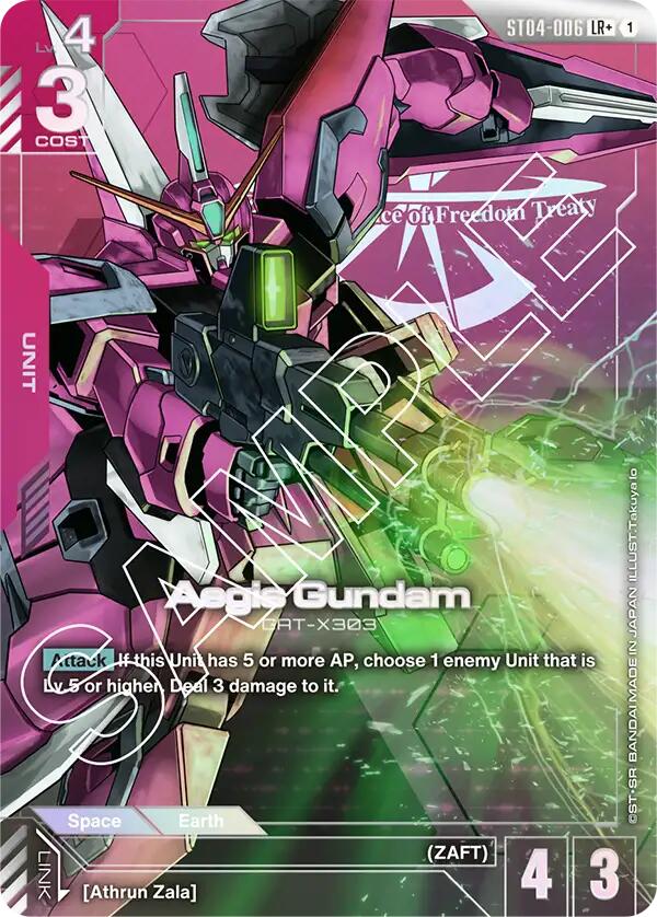 Aegis Gundam (LR+) [ST04 - ST04-006]