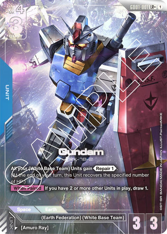 Gundam (GD01-001) (LR+)