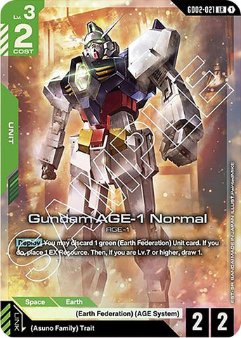 Gundam AGE-1 Normal