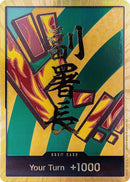 DON!! Card (Hannyabal) (Gold)