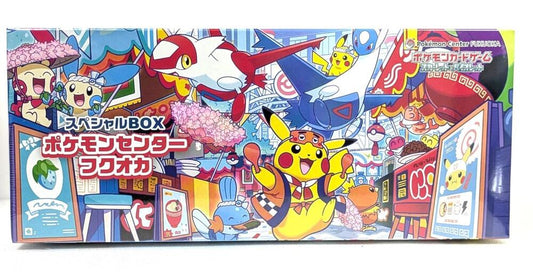 Pokémon Center Fukuoka Special Pikachu Box