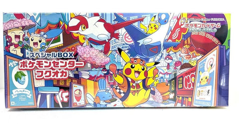 Pokémon Center Fukuoka Special Pikachu Box