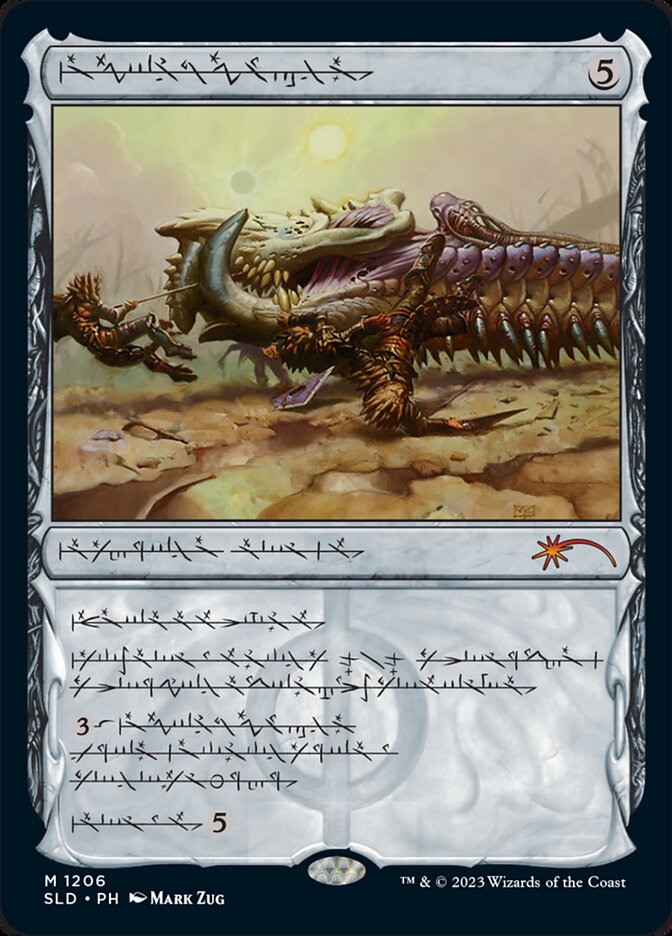 Batterskull (Phyrexian) [Secret Lair Drop Series] | The Clever Kobold