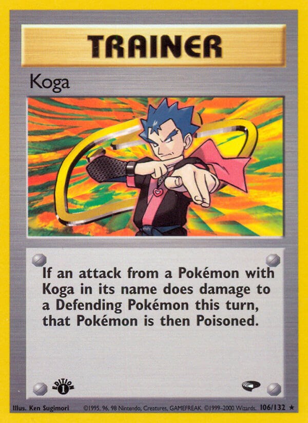 Koga (106) [G2 - 106/132]