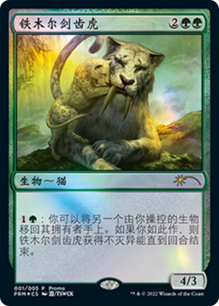 Temur Sabertooth (Chinese) [Year of the Tiger 2022] | The Clever Kobold