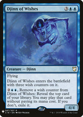 Djinn of Wishes [Mystery Booster] | The Clever Kobold