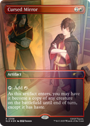 Secret Lair x Avatar: The Last Airbender | The Ember Island Players Foil Edition