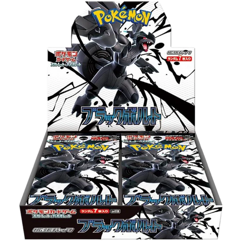 Japanese Black Bolt Booster Box