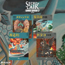 Secret Lair Drop: Summer Superdrop 2025 - Featuring (Imiri Sakabashira - Foil Edition) (Copy)