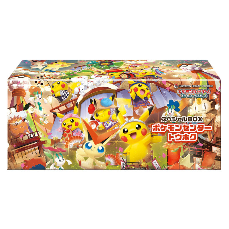 Pokémon Center Tohoku Special Pikachu Box