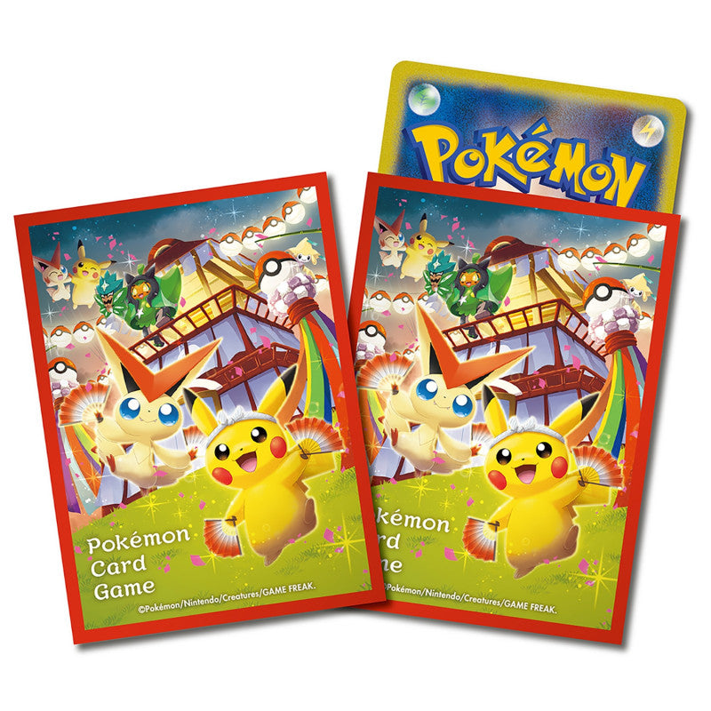 Pokémon Center Tohoku Special Pikachu Box