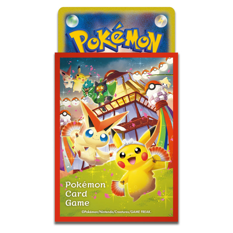 Pokémon Center Tohoku Special Pikachu Box