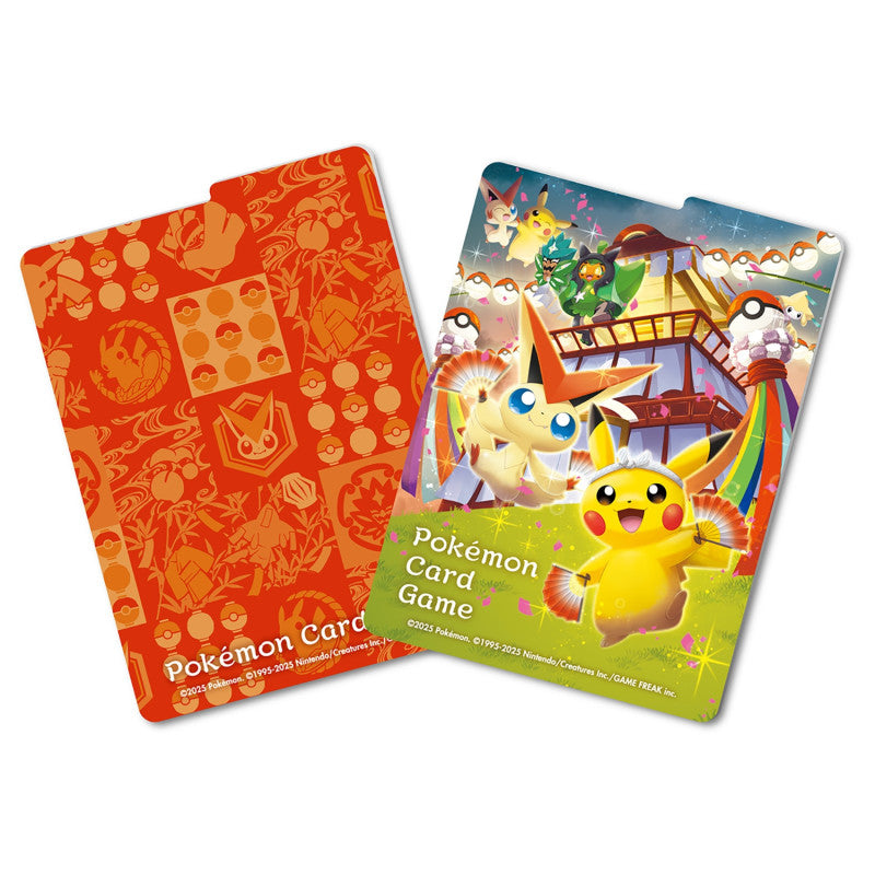 Pokémon Center Tohoku Special Pikachu Box