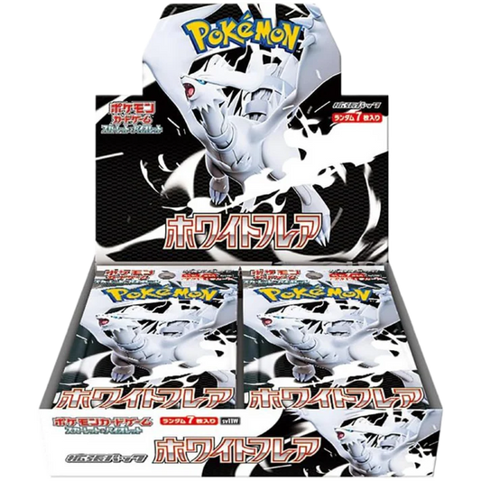 Japanese White Flare Booster Box