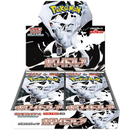 Japanese White Flare Booster Box