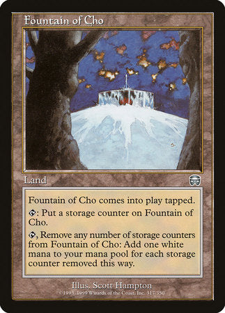 Fountain of Cho [Mercadian Masques] | The Clever Kobold