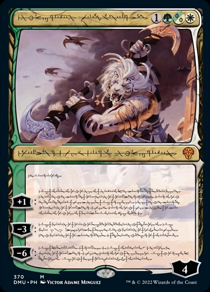 Ajani, Sleeper Agent (Phyrexian) [Dominaria United] | The Clever Kobold