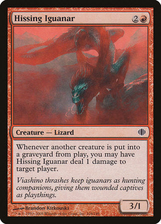 Hissing Iguanar [Shards of Alara] | The Clever Kobold