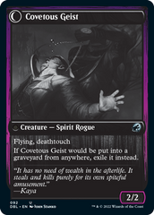 Covert Cutpurse // Covetous Geist [Innistrad: Double Feature] | The Clever Kobold