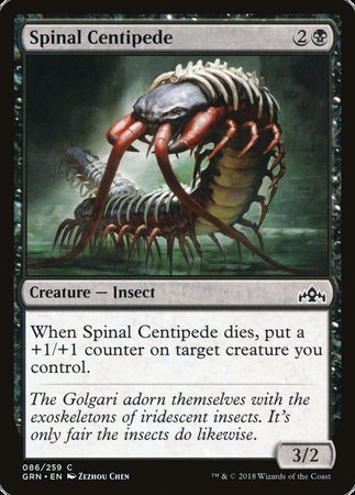 Spinal Centipede [Guilds of Ravnica] | The Clever Kobold