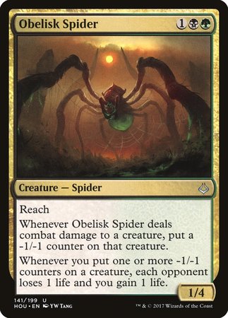 Obelisk Spider [Hour of Devastation] | The Clever Kobold