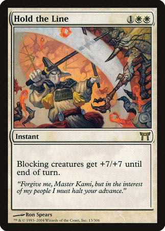 Hold the Line [Champions of Kamigawa] | The Clever Kobold