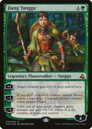 Jiang Yanggu [Global Series Jiang Yanggu & Mu Yanling] | The Clever Kobold